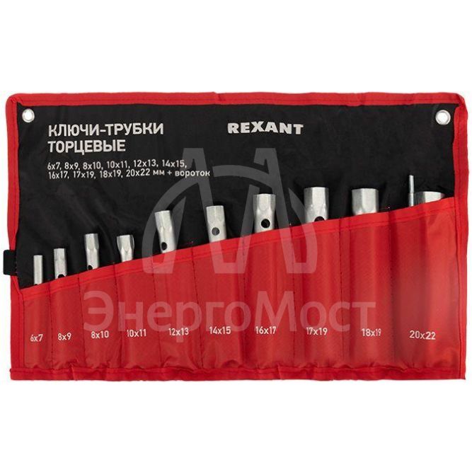 Набор ключей-трубок торцевых 6х22мм 10шт. вороток оцинкованные Rexant 12-5872-2