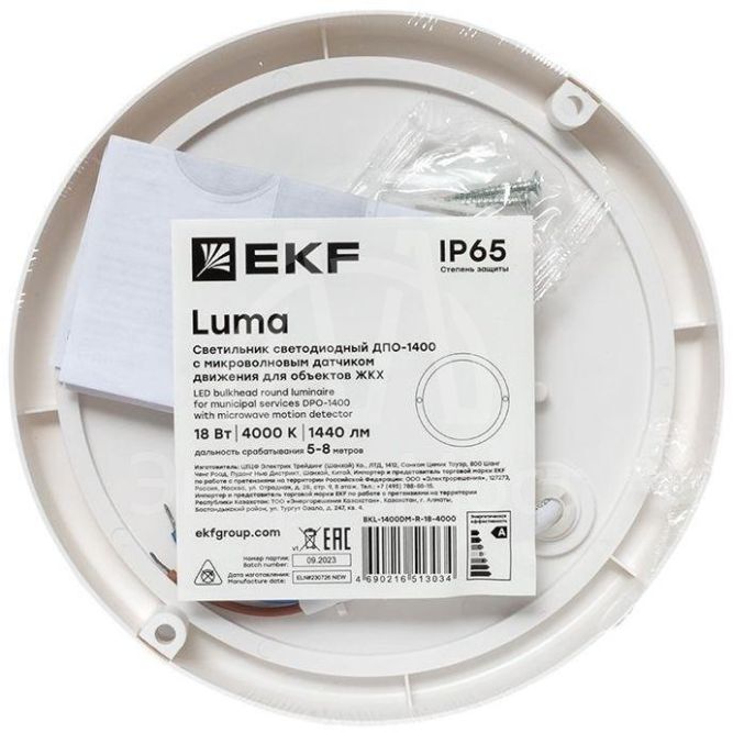 Светильник светодиодный ЖКХ ДПО-1400 18Вт 4000К IP65 круг с микроволнов. датчиком движения EKF BKL-1400DM-R-18-4000