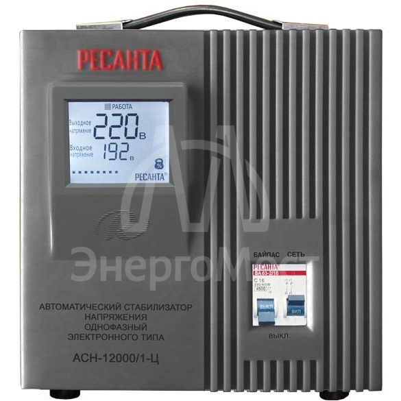 Стабилизатор напряжения Ресанта АСН-12000/1-Ц