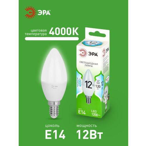 Лампа светодиодная GREEN LINE B35-12W-840-E14 GL 12Вт свеча 4000К яркий свет бел. E14 Эра Б0067140