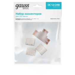 Набор коннекторов для светодиодной ленты 10мм 5050 IP20 GAUSS BT431