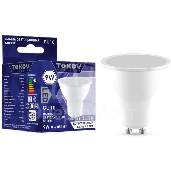 Лампа светодиодная 9Вт Soffit 4000К GU10 176-264В TOKOV ELECTRIC TKE-MR16-GU10-9-4K