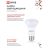 Лампа светодиодная LED-R63-VC 9Вт 230В E27 4000К 810лм IN HOME 4690612024325