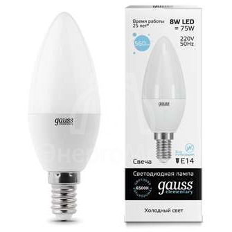 Лампа светодиодная Elementary Candle 8Вт E14 6500К Gauss 33138