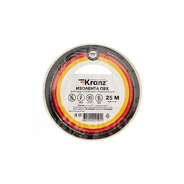 Изолента ПВХ 0.13х15мм 25м бел. Kranz KR-09-2101
