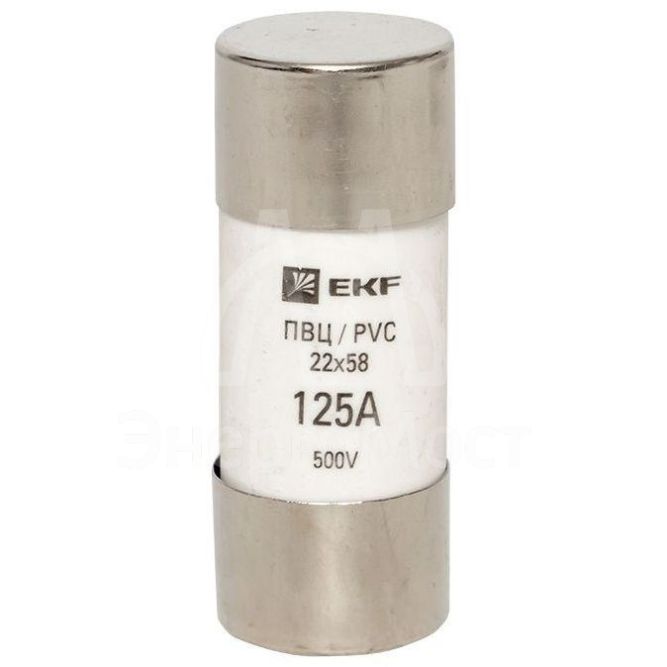 Вставка плавкая цилиндрическая ПВЦ 22х58 125А EKF pvc-22x58-125