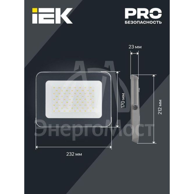 Прожектор СДО 07-70 LED 70Вт IP65 6500К сер. IEK LPDO701-70-K03