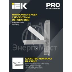 Прожектор СДО 07-70 LED 70Вт IP65 6500К сер. IEK LPDO701-70-K03
