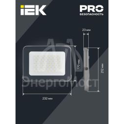 Прожектор СДО 07-70 LED 70Вт IP65 6500К сер. IEK LPDO701-70-K03