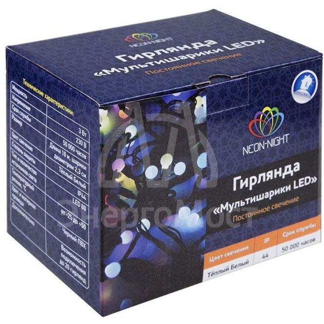 Гирлянда &amp;quot;Мультишарики&amp;quot; d23мм 10м 80LED тепл. бел. провод черн. Neon-Night 303-516