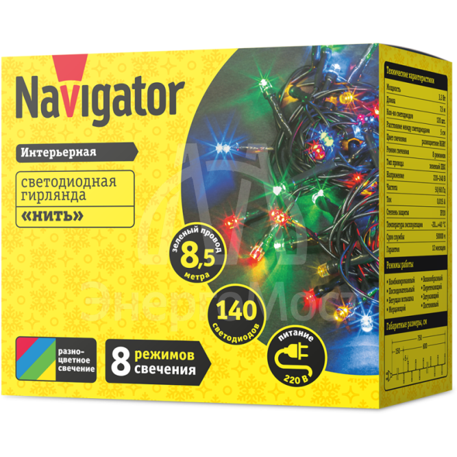 Гирлянда 61 814 NGF-S01-140RGBY-5-8.5m-230-C8-G-IP20 Navigator 61814