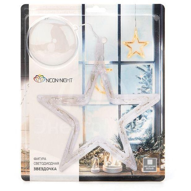 Фигура светодиод. &amp;quot;Звездочка&amp;quot; на присоске (батарейки 3хААА в компл.) 8LED 185х185х10мм тепло-бел. 1Вт 4.5В IP20 NEON-NIGHT 501-011