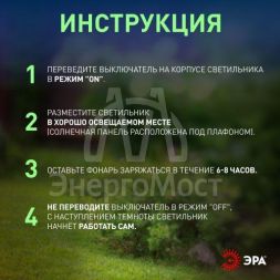 Светильник садовый ERASF024-21 Пузырьки 38см солнечная батарея 3шт ЭРА Б0044230