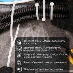 Хомут кабельный 4.8х500 нейл. бел. (уп.100шт) Rexant 07-0500