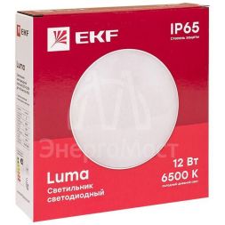 Светильник светодиодный ЖКХ круг ДПО-2009 12Вт 6500К IP65 PROxima EKF BKL-2009-R-12-6500