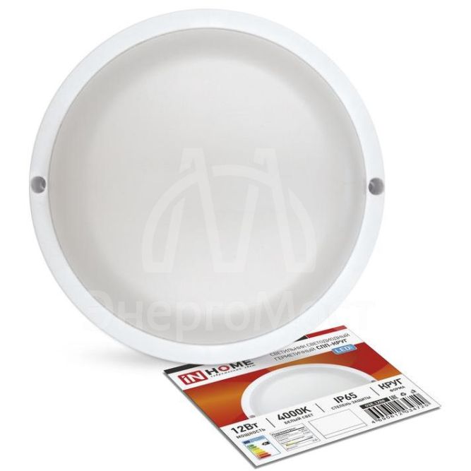 Светильник светодиодный герметичный СПП-КРУГ 12Вт 230В 4000К 960лм IP65 IN HOME 4690612034720