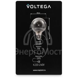 Лампа светодиодная Loft Led G95 3Вт 3000К E27 Voltega 8521