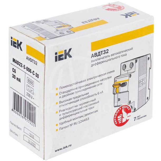 Выключатель автоматический дифференциального тока 2п (1P+N) C 6А 30мА тип A 6кА АВДТ-32 IEK MAD22-5-006-C-30