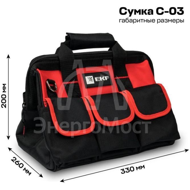 Сумка монтажника универсальная С-03 Master EKF c-03