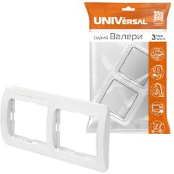 Рамка 2-м Валери горизонт. бел. UNIVersal ВР002Г