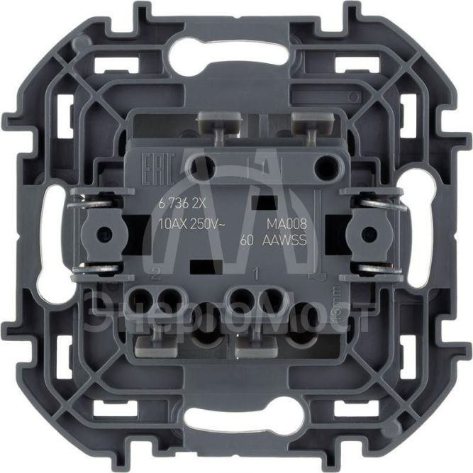 Выключатель 2-кл. Inspiria 250В 10AX алюм. Leg 673622