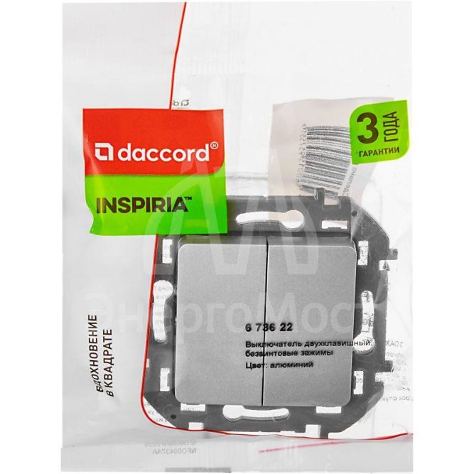 Выключатель 2-кл. Inspiria 250В 10AX алюм. Leg 673622