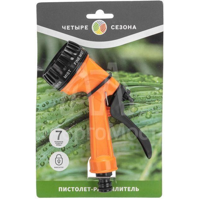 Пистолет-распылитель 7 режимов ЧЕТЫРЕ СЕЗОНА 62-0283
