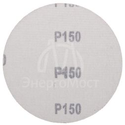 Диск абразивный на ворсовой основе на липучке без отверстий P150 125мм (уп.10шт) Kranz KR-91-1149