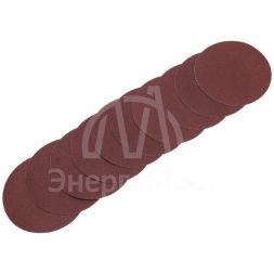 Диск абразивный на ворсовой основе на липучке без отверстий P150 125мм (уп.10шт) Kranz KR-91-1149