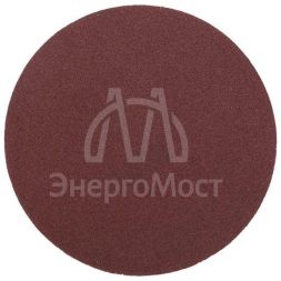 Диск абразивный на ворсовой основе на липучке без отверстий P150 125мм (уп.10шт) Kranz KR-91-1149