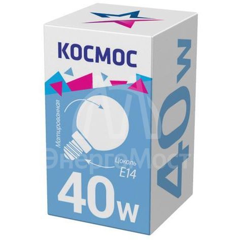 Лампа накаливания Шар 40Вт E14 мат. Космос LKsmSSpFr40E14v2