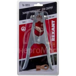 Зажим &amp;quot;крокодил&amp;quot; 500А 200мм для сварки Rexant 16-0055