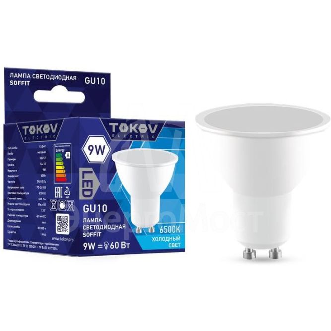Лампа светодиодная 9Вт Soffit 6500К GU10 176-264В TOKOV ELECTRIC TKE-MR16-GU10-9-6.5K