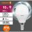 Лампа светодиодная LED Value LVCLP75 10SW/840 230В E14 10х1 RU OSRAM 4058075579743
