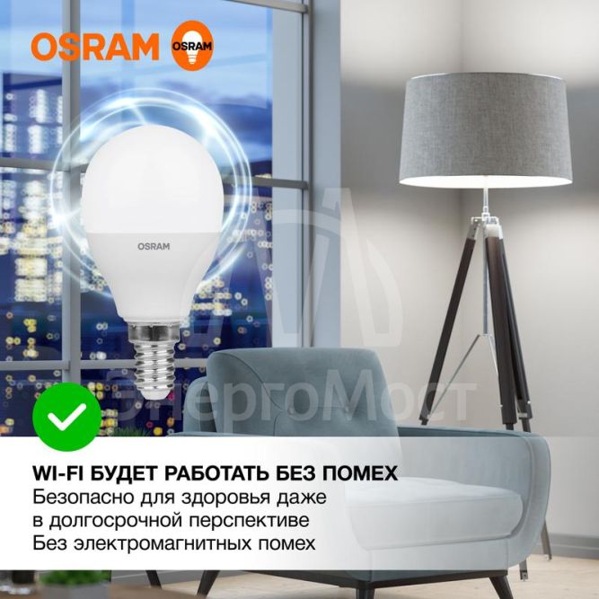 Лампа светодиодная LED Value LVCLP75 10SW/840 230В E14 10х1 RU OSRAM 4058075579743