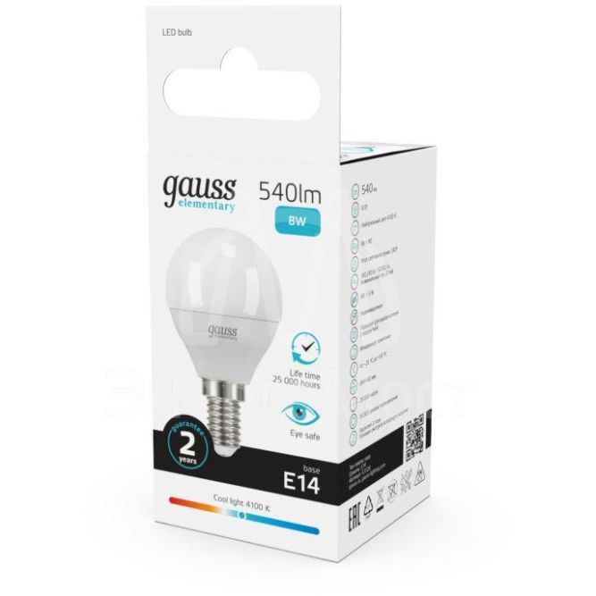 Лампа светодиодная Elementary Globe E14 8Вт 4100К Gauss 53128