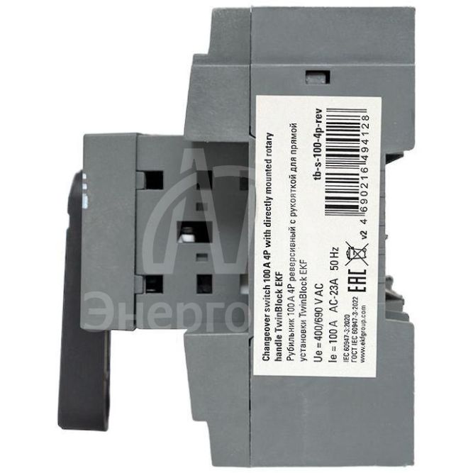 Рубильник 4п 100А реверсивный с рукояткой для прямой установки TwinBlock EKF tb-s-100-4p-rev