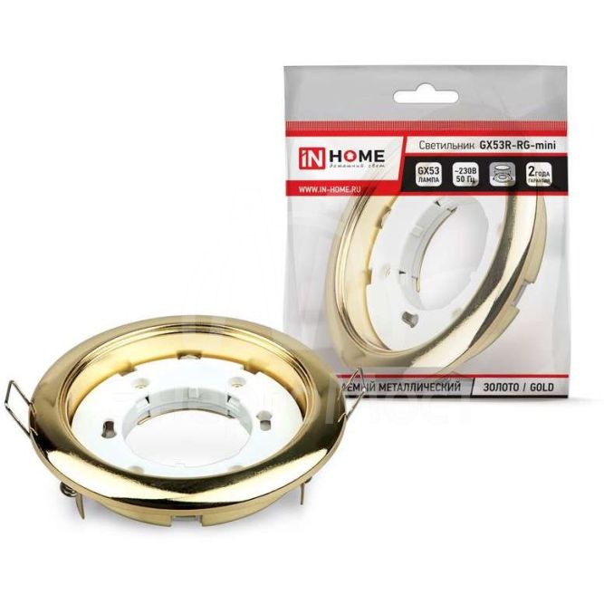 Светильник светодиодный GX53R-mini RG GX53 230В ультратонкий встраиваемый точечный метал. зол. IN HOME 4690612008462