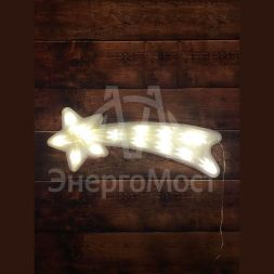 Фигура светодиодная &amp;quot;Комета&amp;quot; 15LED 220В IP44 ЭРА Б0041937