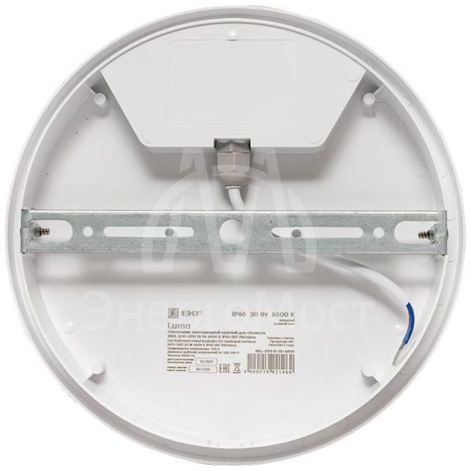 Светильник светодиодный ЖКХ круг ДПО-2011 20Вт 6500К IP65 PROxima EKF BKL-2011-R-20-6500