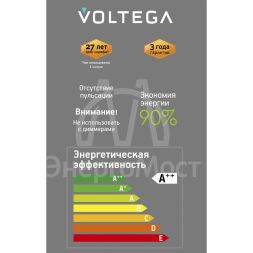 Лампа светодиодная Loft Led G95 4Вт 1800К E27 Voltega 8577