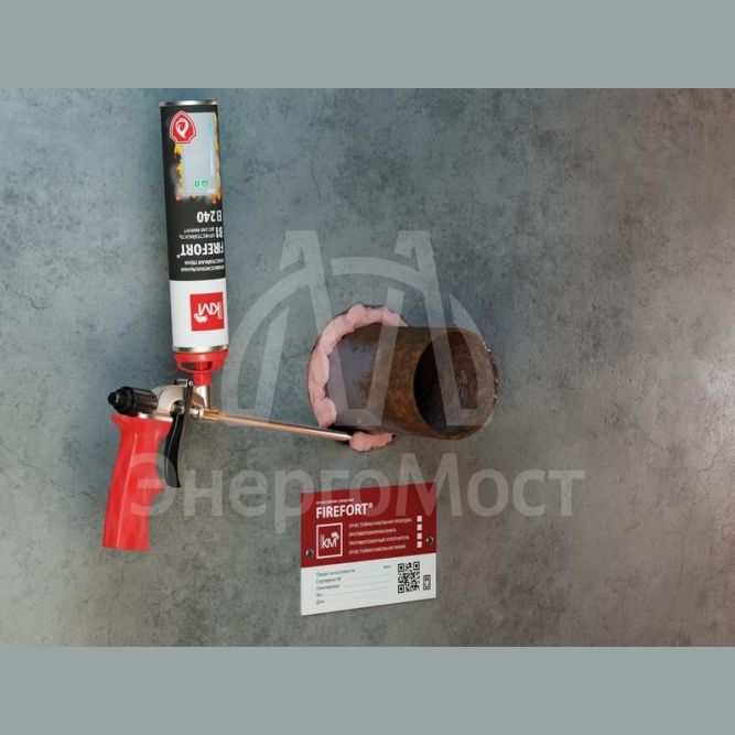 Пена монтажная огнестойкая FIREFORT B1 KM-FF-POM-B1 750мл КМ LO43490