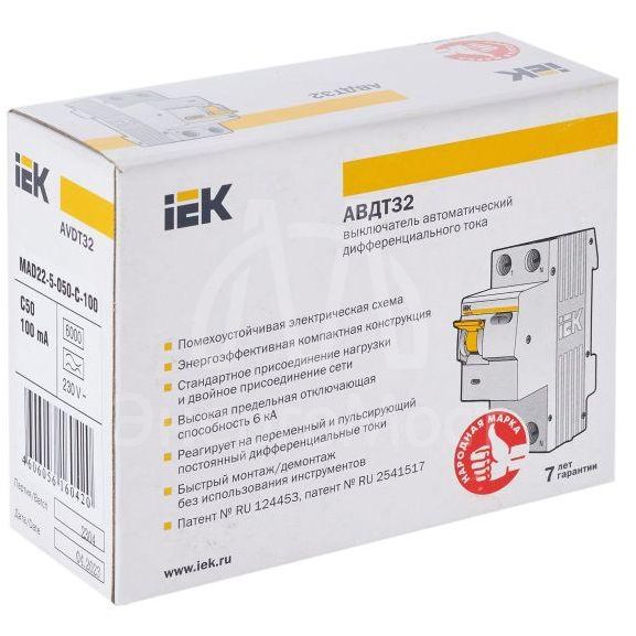 Выключатель автоматический дифференциального тока 2п (1P+N) C 50А 100мА тип A 6кА АВДТ-32 IEK MAD22-5-050-C-100