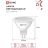 Лампа светодиодная LED-JCDR-VC 11Вт 230В GU5.3 6500К 990лм IN HOME 4690612024745