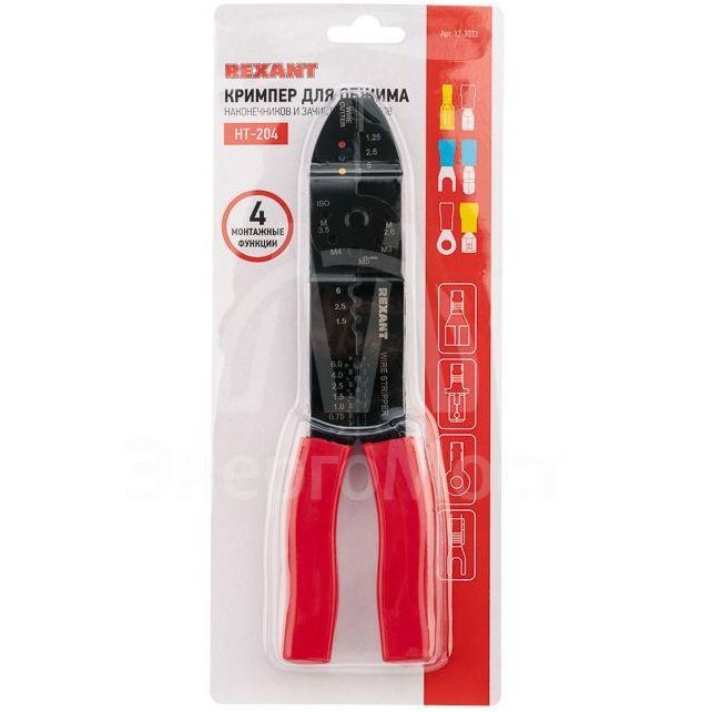 Кримпер для обжима након. и зачистки (HT-204 TL-204) Rexant 12-3033