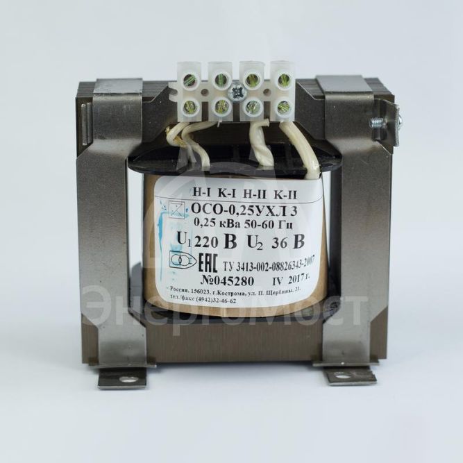 Трансформатор ОСО-0.25-09 220/24В УХЛ3 Кострома ОС0000002215