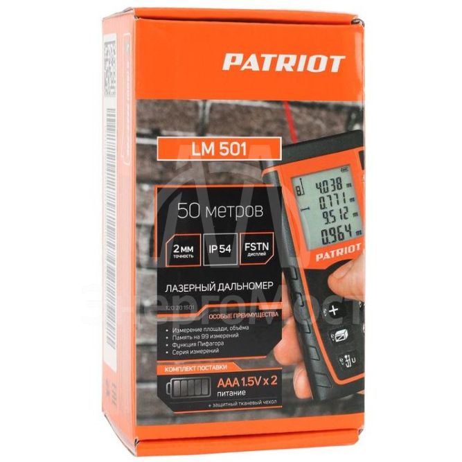 Дальномер лазерный LM 501 макс. дистанция 50м измерение площади объема подсветка память 30изм. чехол в компл. PATRIOT 120201501