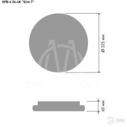 Светильник светодиодный Slim SPB-6 Slim 7 36-4K 36Вт 4000К потолочный без ДУ ЭРА Б0053331