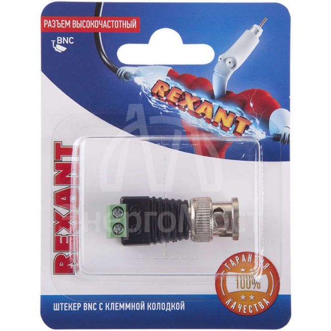 Разъем высокочастотный на кабель штекер BNC с клеммной колодкой блист. Rexant 06-0061-A