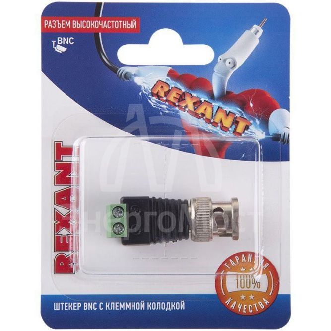 Разъем высокочастотный на кабель штекер BNC с клеммной колодкой блист. Rexant 06-0061-A